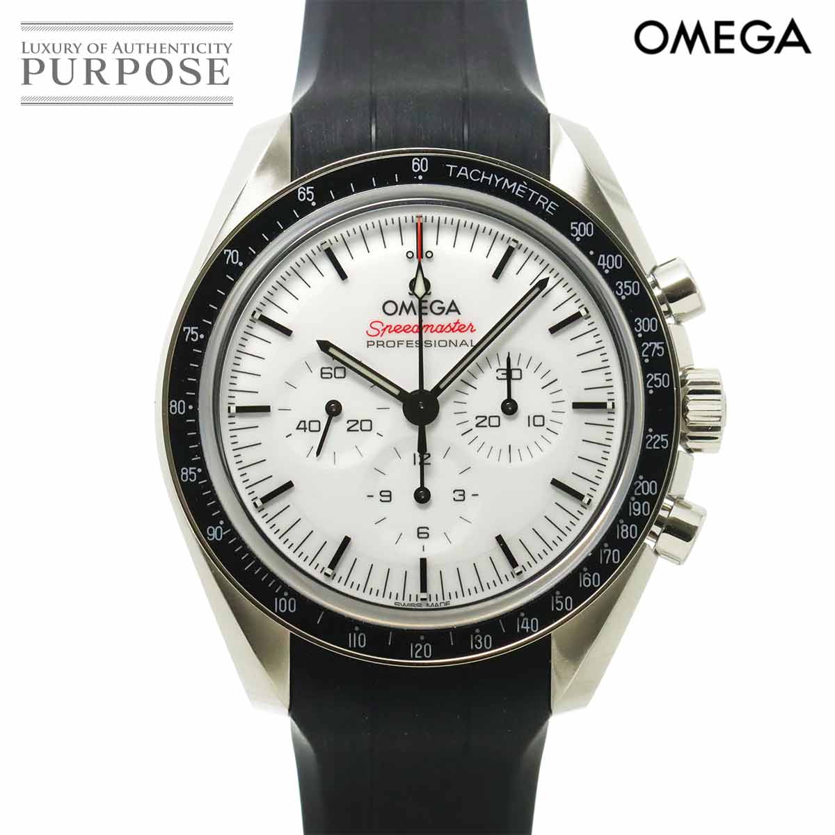OMEGA スピードマスター ムーンウォッチ プロフェッショナル 310 32 42 50 04 001 クロノグラフ メンズ 腕時計 ホワイト 手巻き Speedmaster オメガ 90317559
