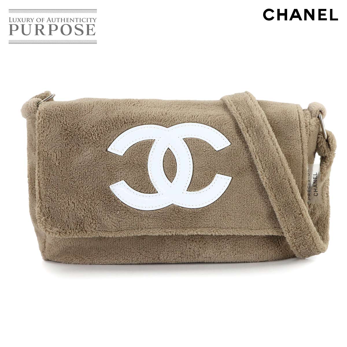 CHANEL プレシジョン ココマーク ショルダー バッグ パイル ブラウン ホワイト シルバー 金具 Shoulder Bag シャネル 90313106