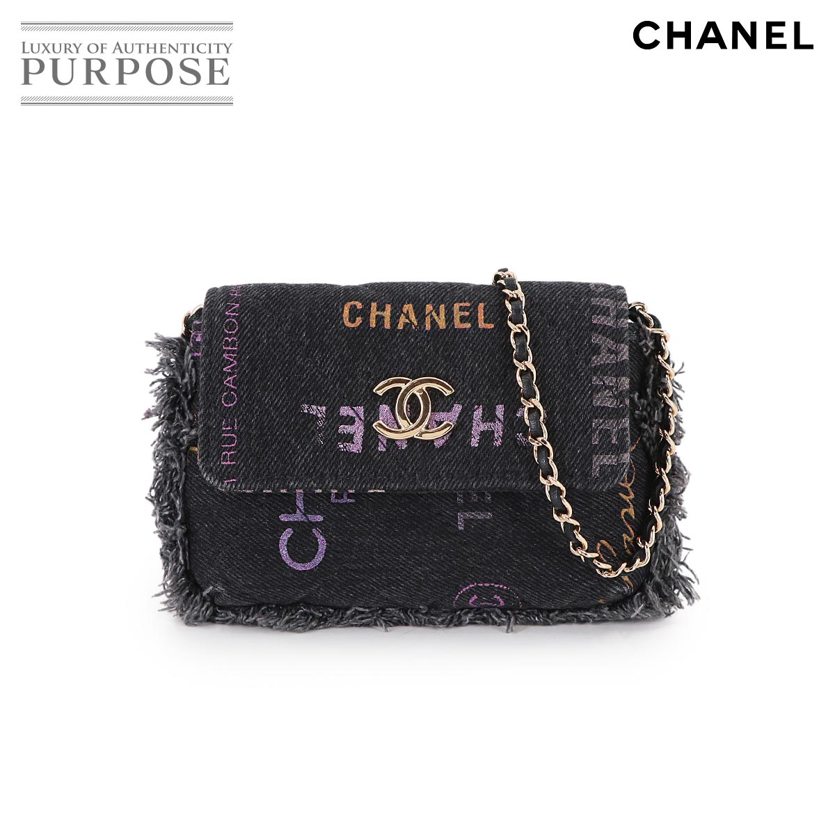 CHANEL マトラッセ ミニ チェーン ショルダー バッグ デニム ブラック AP2602 ゴールド 金具 Matelasse Bag シャネル 90316095