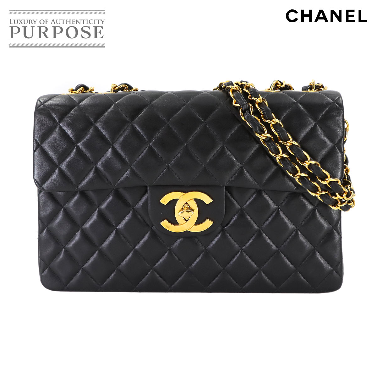CHANEL デカマト マトラッセ 34 チェーン ショルダー バッグ ラムスキン ブラック A01094 ヴィンテージ ゴールド 金具 Matelasse Bag シャネル 90312319