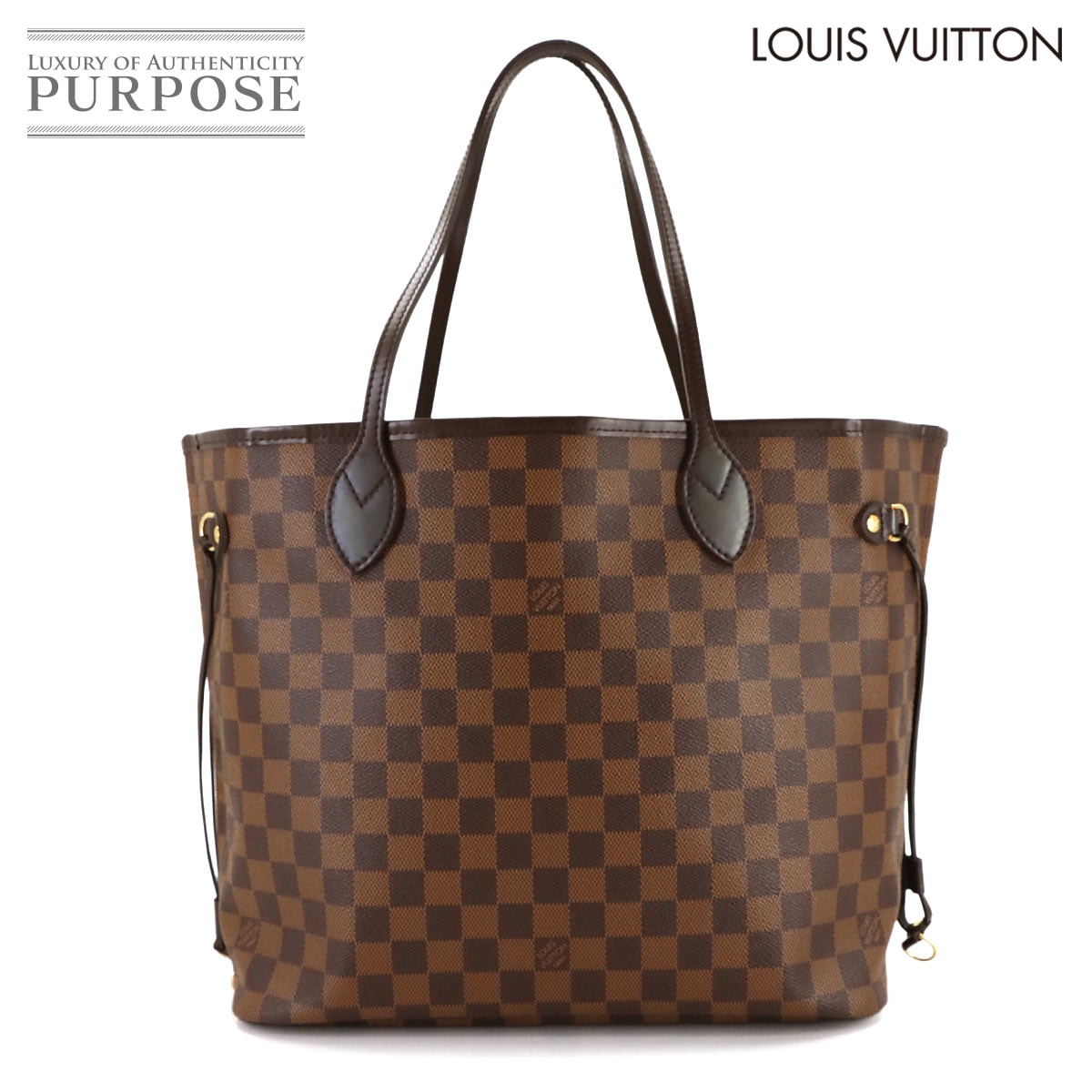 LOUIS VUITTON ダミエ ネヴァーフル MM トート バッグ エベヌ スリーズ N51105 ブラウン Damier Neverfull MM ルイ ヴィトン 90314039