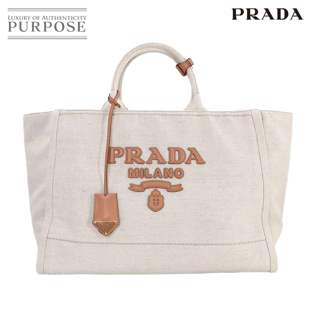 PRADA ジャルディニエール ラージ トート バッグ キャンバス ナチュラル 2VG131 ゴールド 金具 Extra Large Tote Bag プラダ 90314429