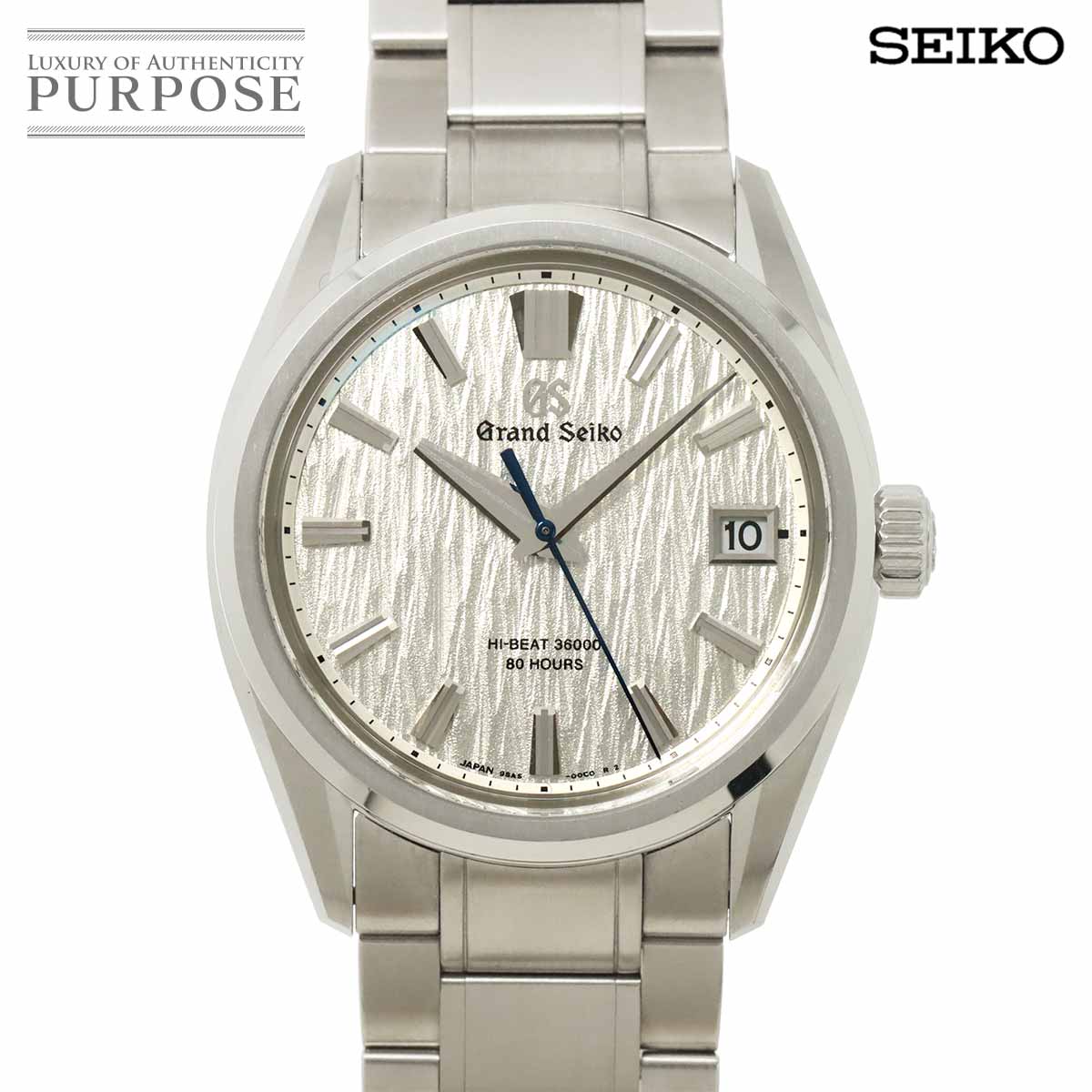 GRAND SEIKO エボリューション メカニカル ハイビート 36000 白樺 SLGH005 マスターショップ限定 メンズ 腕時計 デイト シルバー 自動巻き Mechanical グランドセイコー 90314843