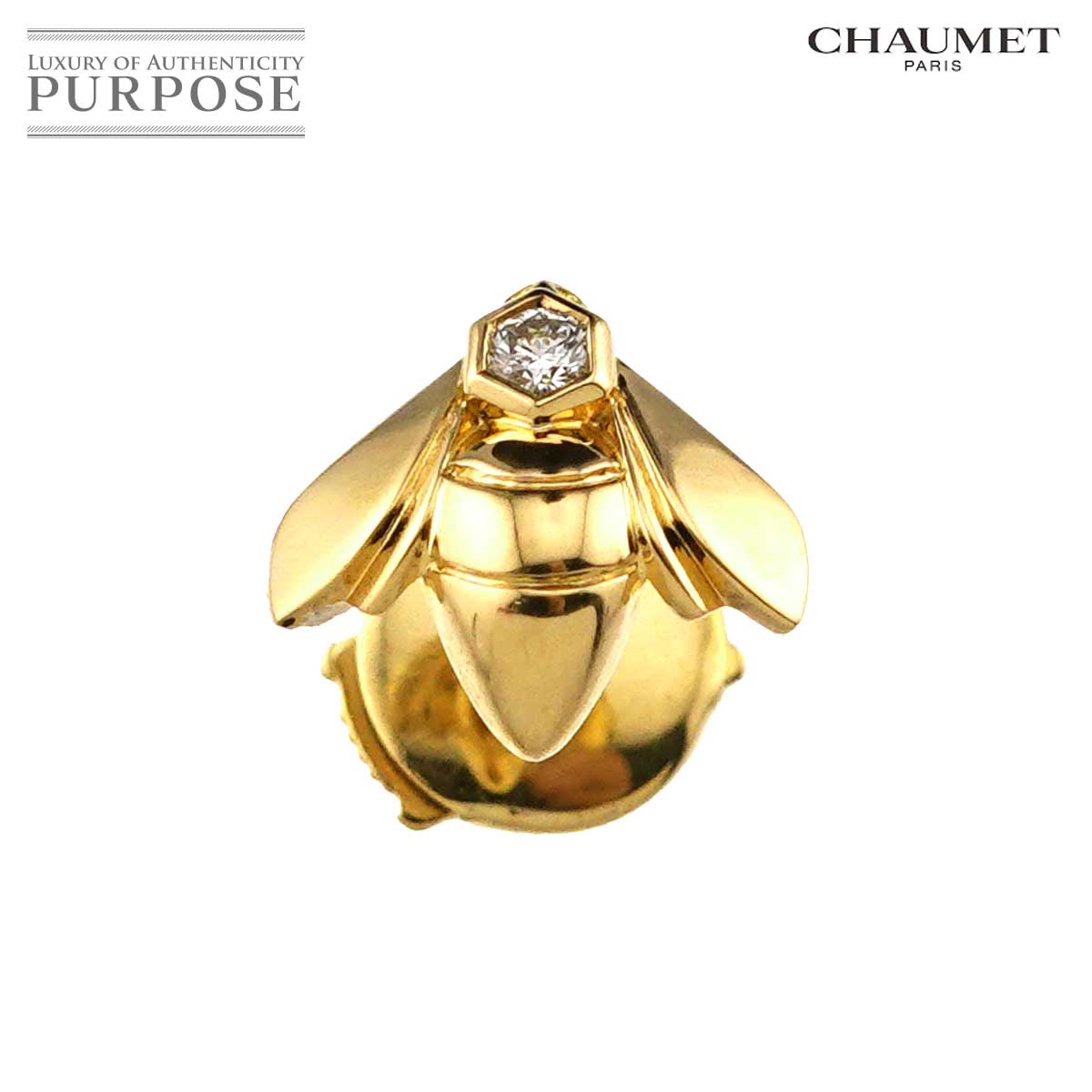 CHAUMET ビー ドゥ ダイヤ ピアス K18 YG 750 ミツバチ 片耳 片方のみ Bee de 【証明書付き】ショーメ 90315701