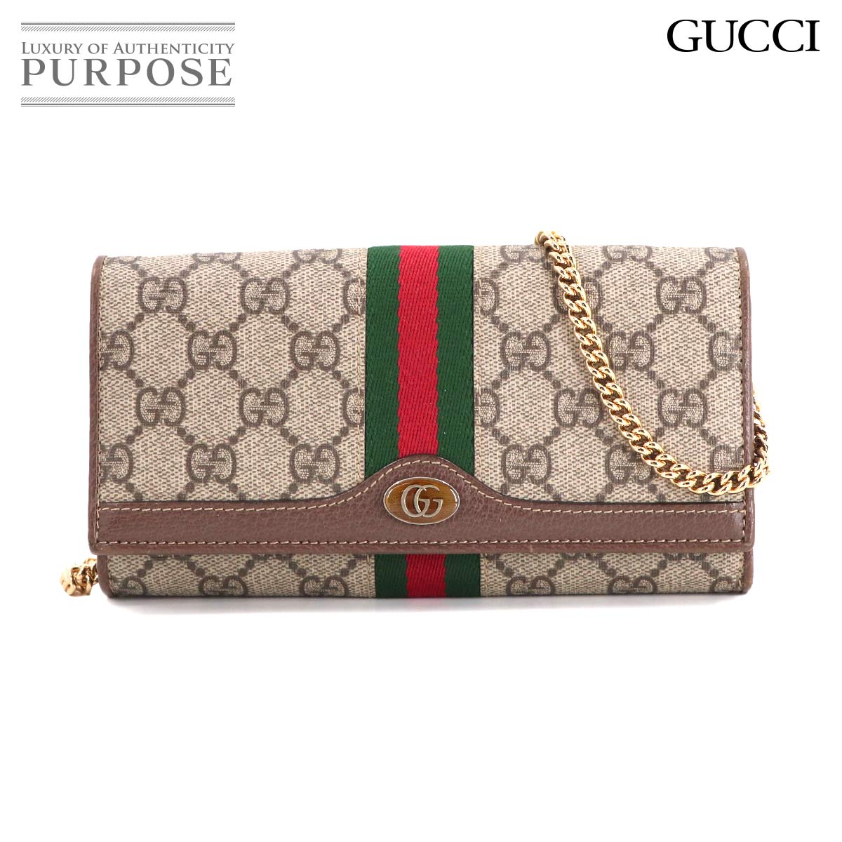 GUCCI オフィディア GG チェーン ウォレット 二つ折り 長財布 GGスプリーム ベージュ ブラウン 546592 Ophidia GG Chain Wallet グッチ 90315329