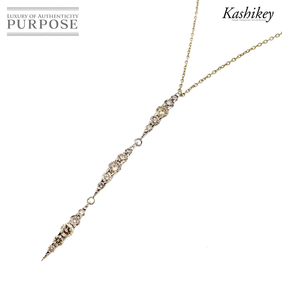 KASHIKEY ネイキッド ブラウンダイヤ 1.10ct ネックレス 45cm K18 BG ブラウン ゴールド 750 Necklace カシケイ 90315830