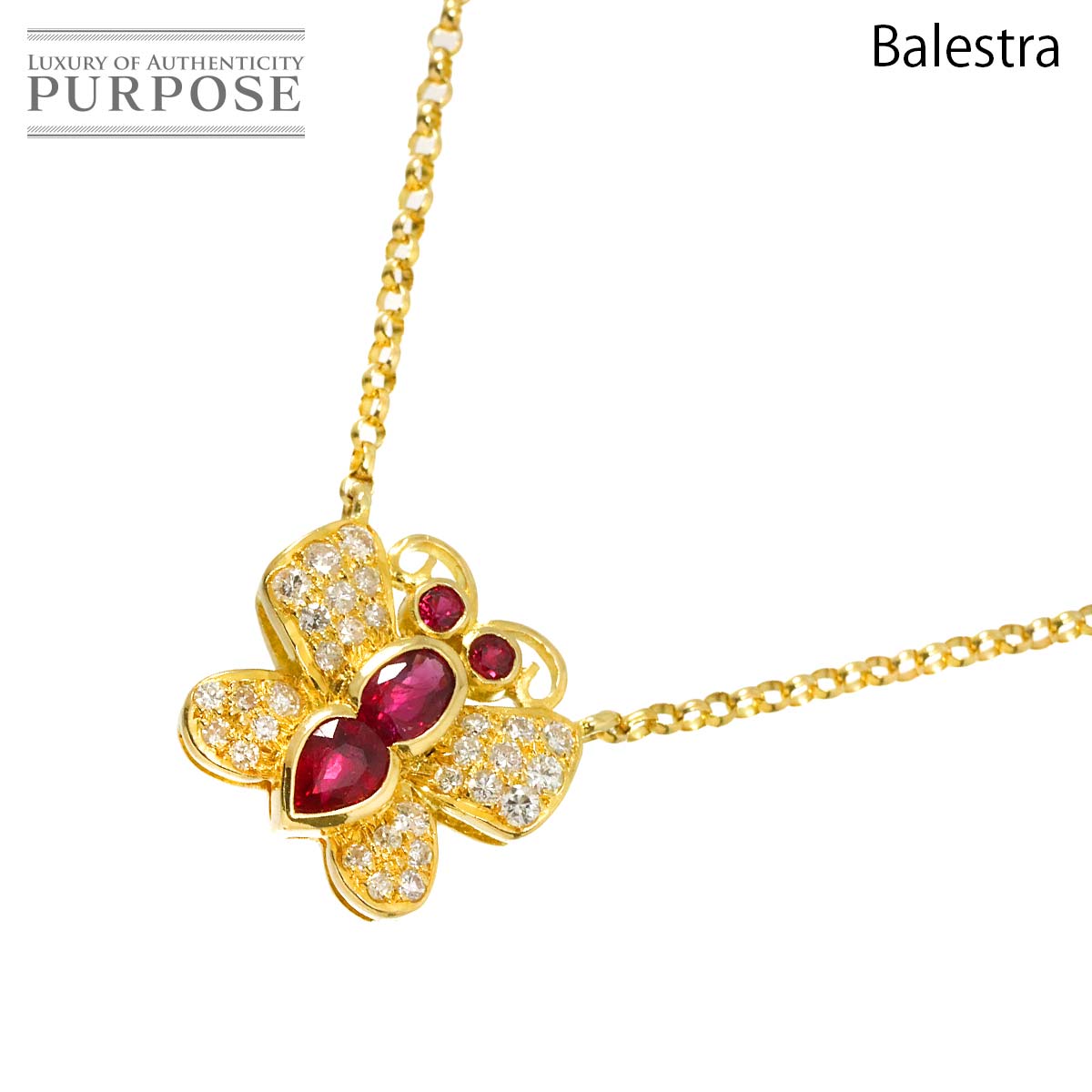 Balestra ルビー ダイヤ ネックレス 41cm K18 YG イエローゴールド 750 蝶 Ruby Diamond Necklace バレステラ 90316769