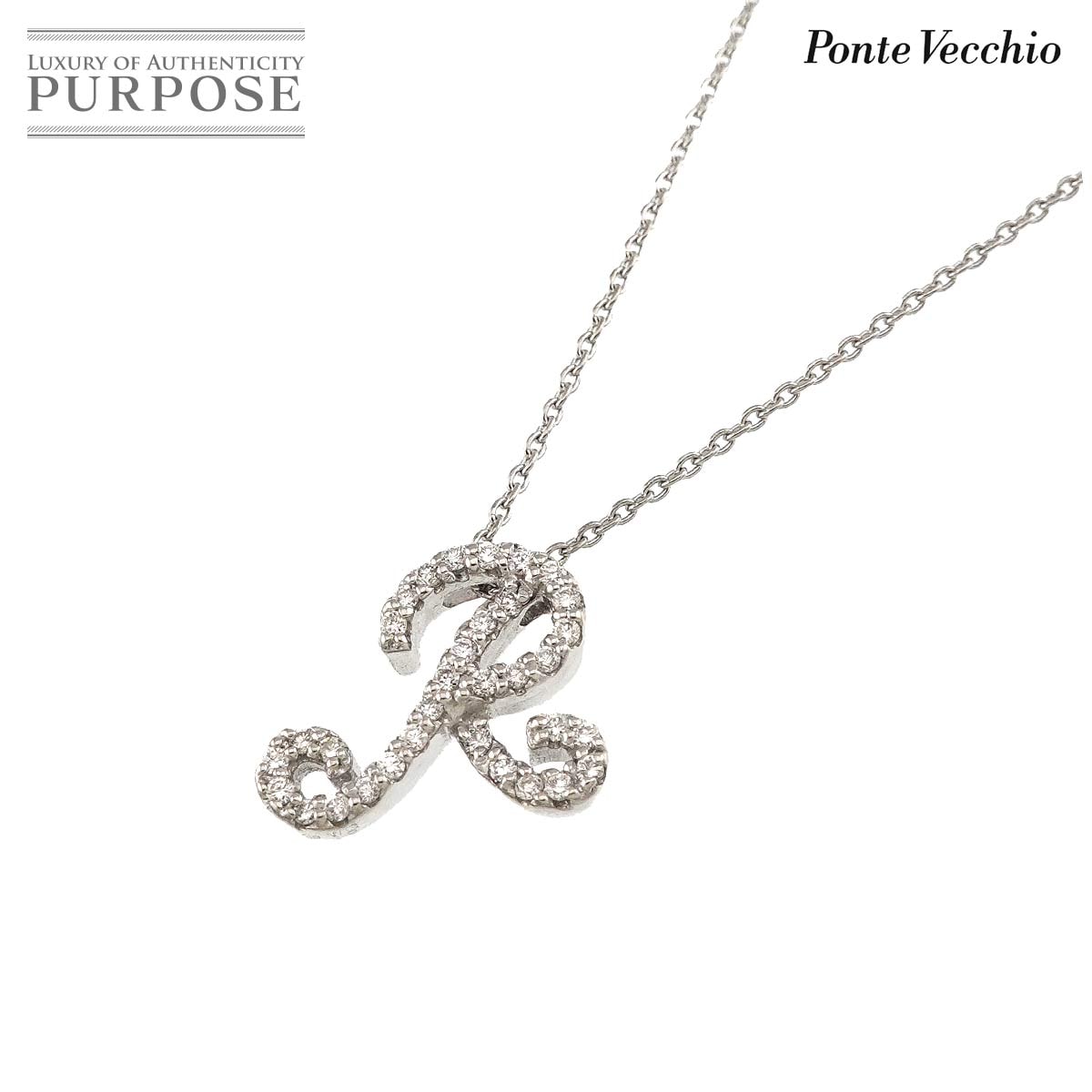 Ponte Vecchio ダイヤ 0.18ct ネックレス 40cm K18 WG ホワイトゴールド 750 イニシャル R Diamond Necklace ポンテヴェキオ 90311581