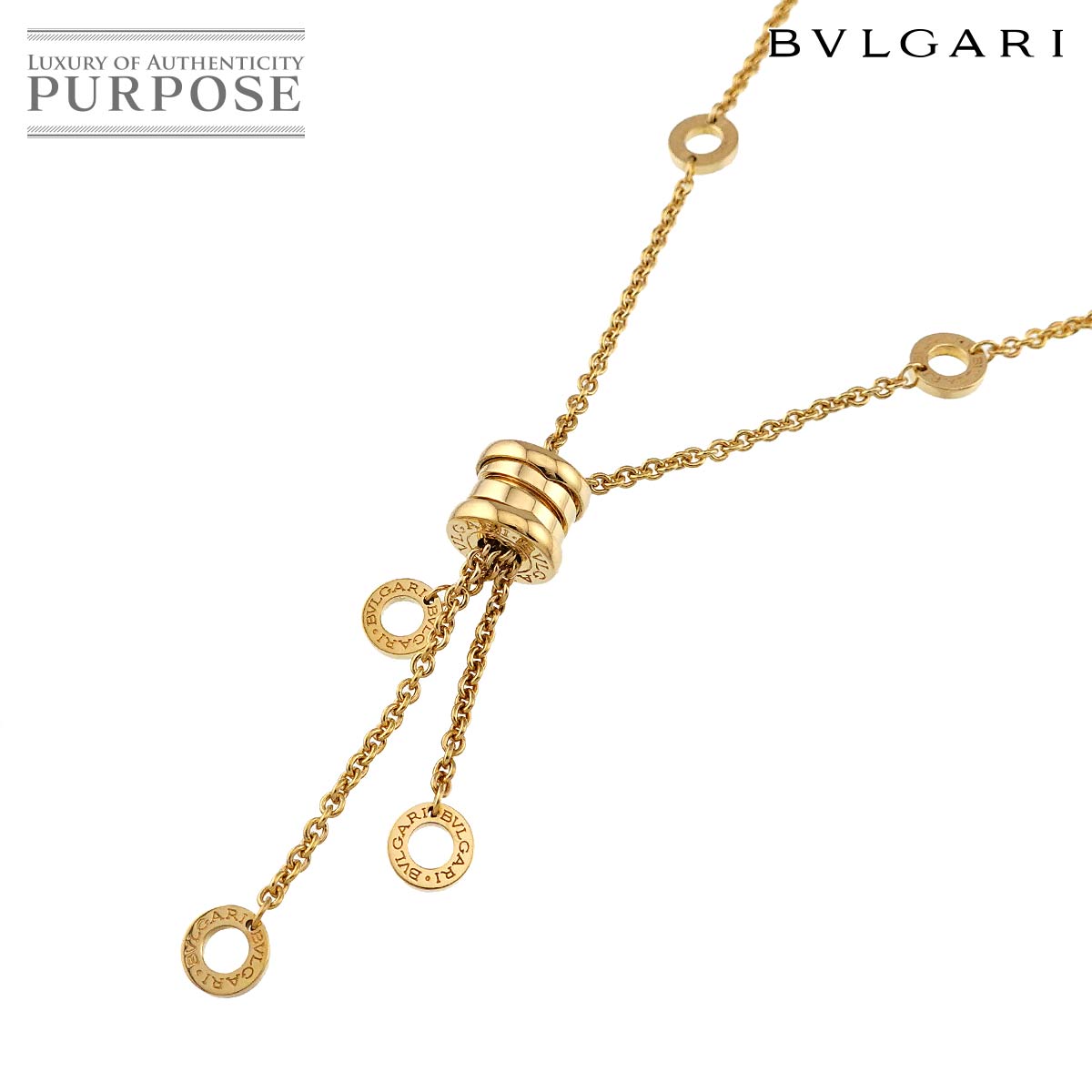 BVLGARI ビーゼロワン エレメント ネックレス 45cm K18 YG イエローゴールド 750 B-ZERO1 Necklace ブルガリ 90312767