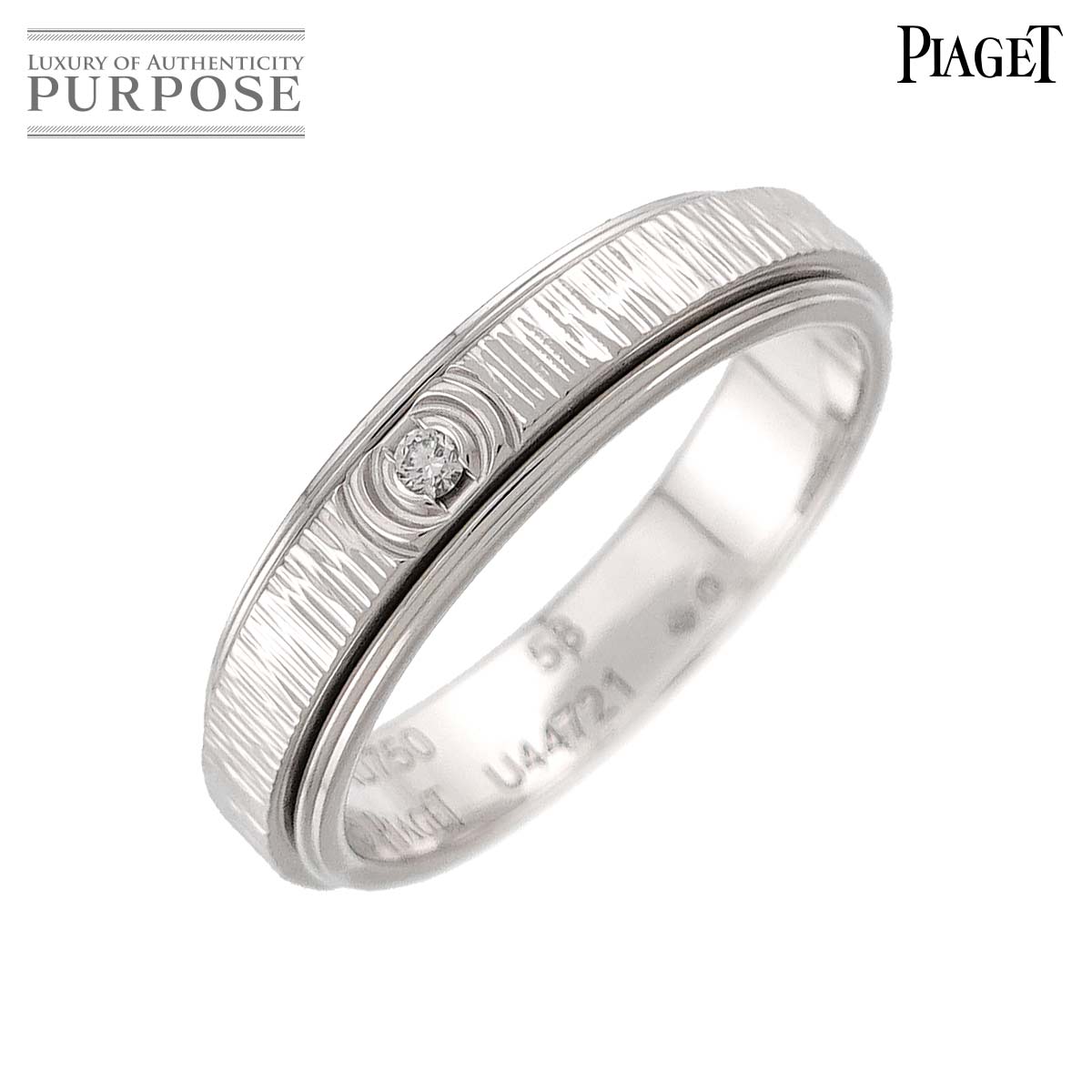 PIAGET ポセション #58 リング ダイヤ K18 WG ホワイトゴールド 750 指輪 Possession Ring ピアジェ 90313602