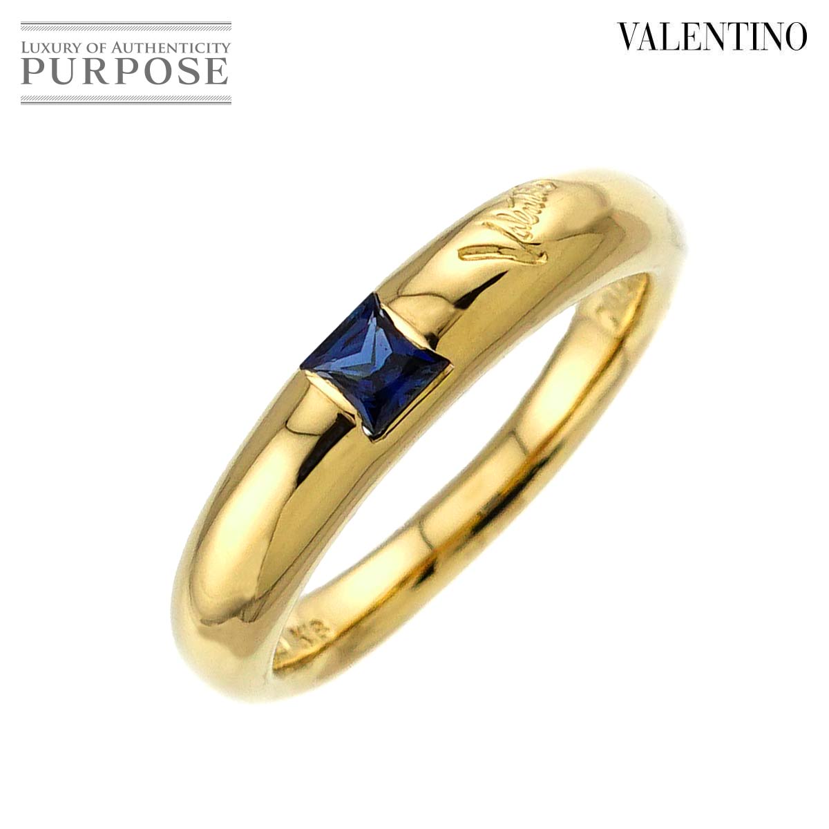 VALENTINO 11号 リング サファイヤ 0.19ct K18 YG イエローゴールド 750 指輪 Sapphire Ring ヴァレンティノ 90314628