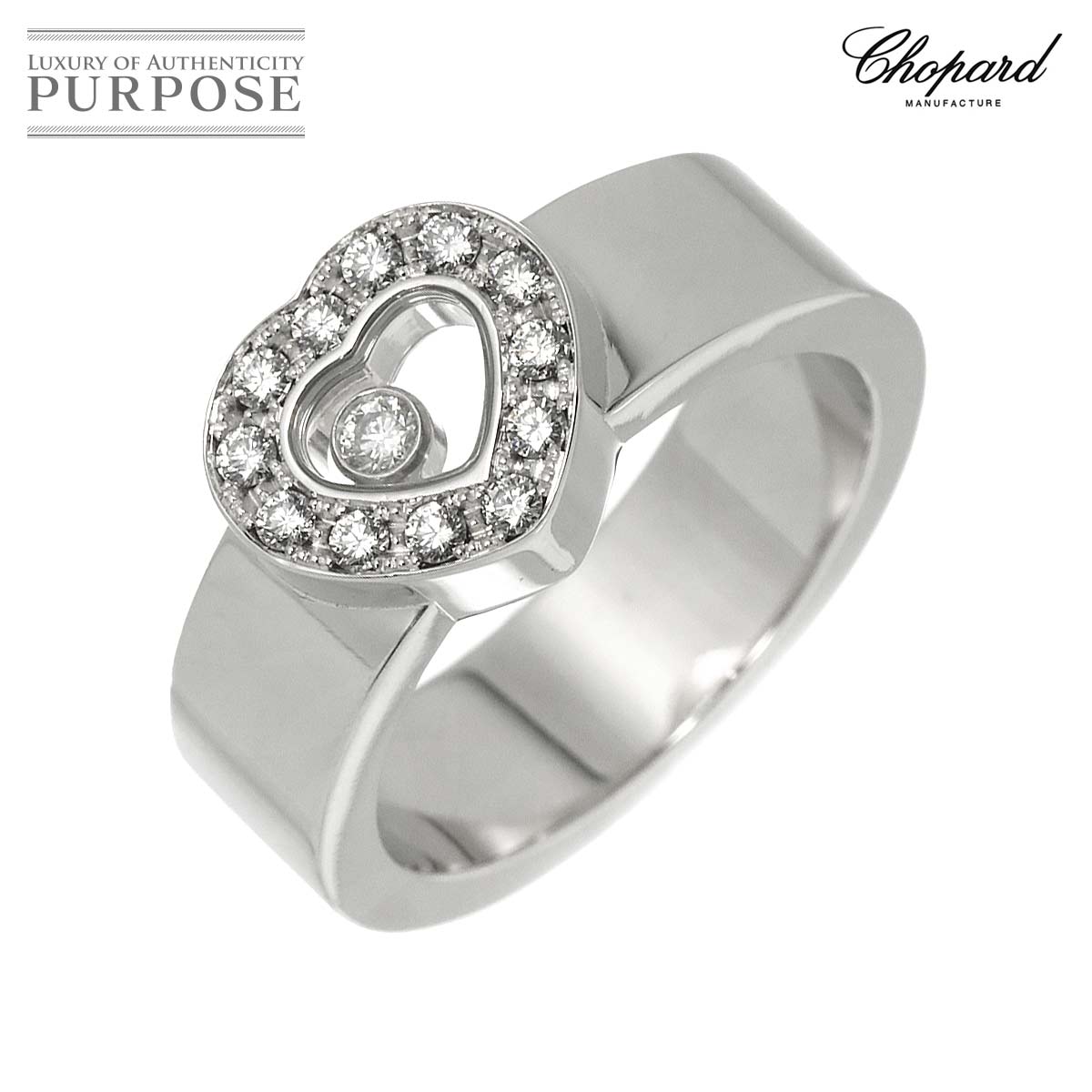 Chopard  ハッピーダイヤ ハート 12.5号 リング ダイヤ K18 WG ホワイトゴールド 750 指輪 Happy Diamond Ring ショパール 90310406