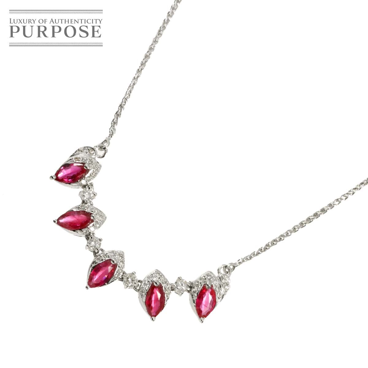 ルビー 1.45ct ダイヤ 0.40ct ネックレス 45cm K18 WG ホワイトゴールド 750 Ruby Necklace 90312215