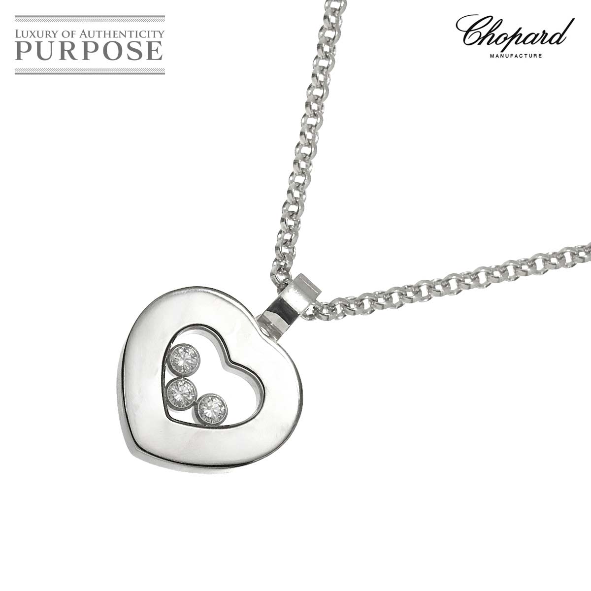 Chopard ハッピーダイヤ ハート ネックレス 42cm K18 WG ホワイトゴールド 750 Happy Diamond Necklace ショパール 90310346