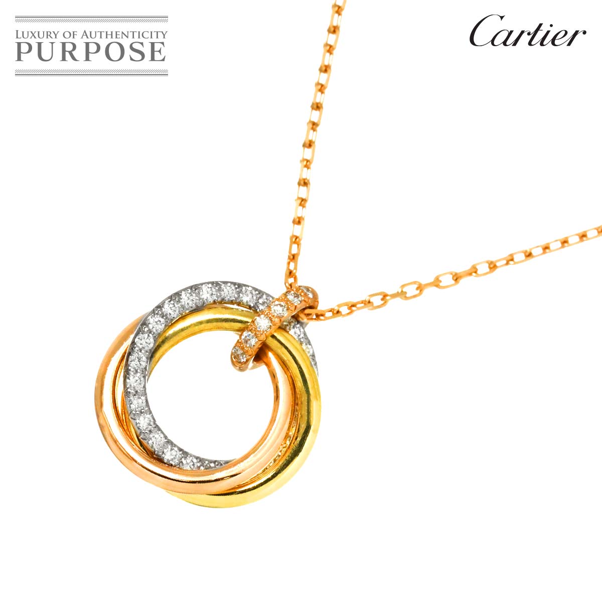 Cartier トリニティ ダイヤ ネックレス 43cm K18 YG WG PG 750 スリーカラー Trinity Necklace【証明書付き】カルティエ 90313383