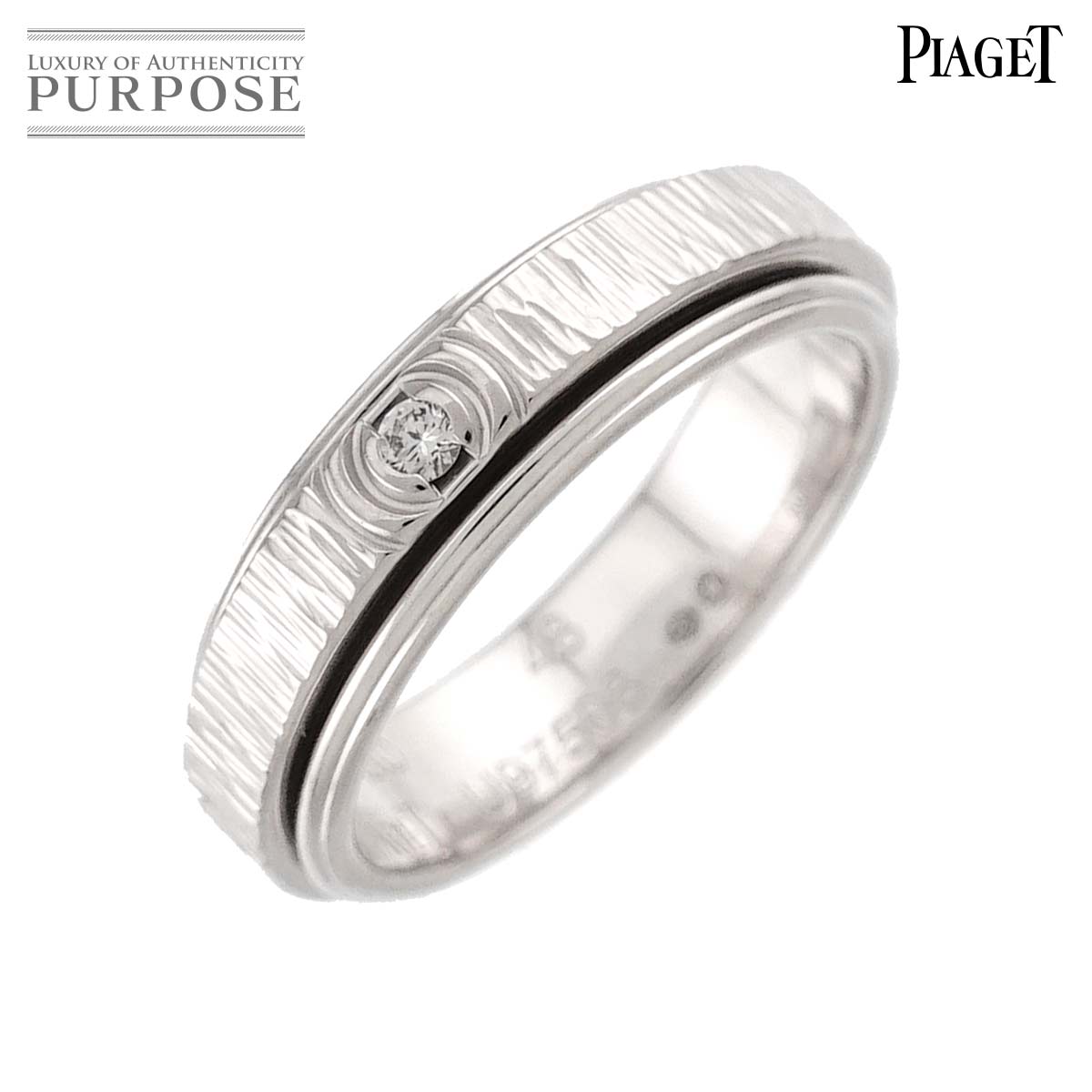PIAGET ポセション #48 リング ダイヤ K18 WG ホワイトゴールド 750 指輪 Possession Ring ピアジェ 90313601