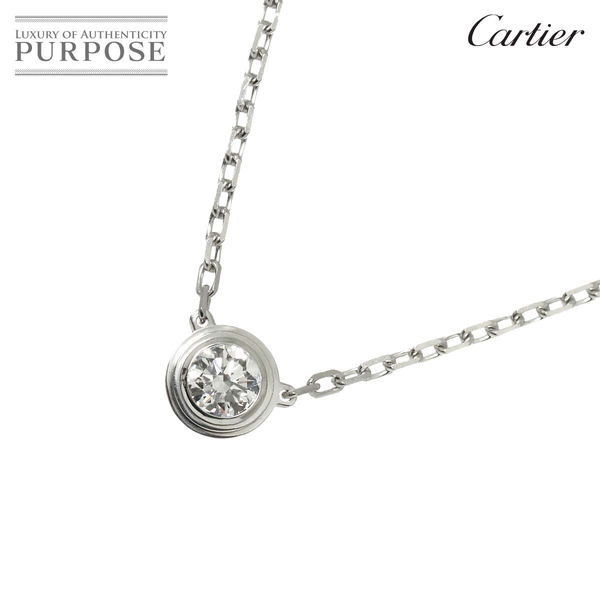 Cartier ダムール ダイヤ ネックレス ラージ LM 41cm K18 WG ホワイトゴールド 750 ディアマン レジェ d'Amour Necklace【証明書付き】カルティエ 90313608
