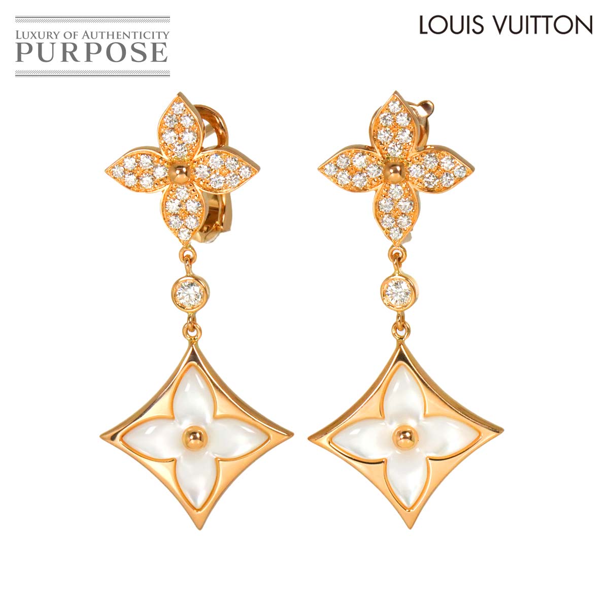LOUIS VUITTON ドゥーブル スター ブロッサム ダイヤ シェル ピアス K18 PG ピンクゴールド 750 Earrings Pierced ルイ ヴィトン 90316900