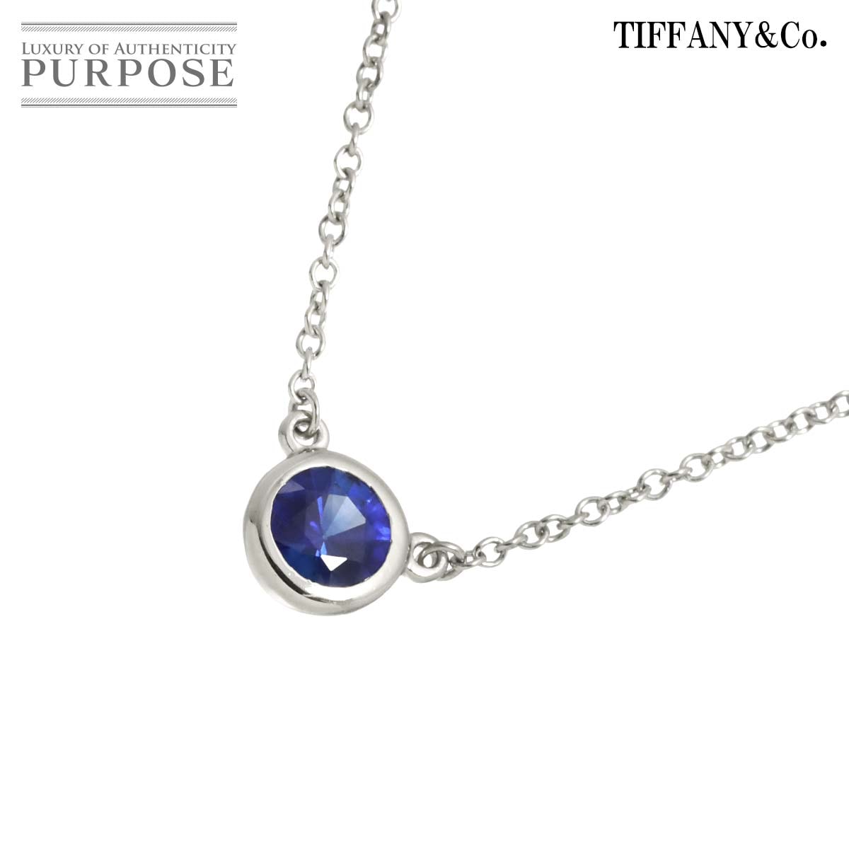 TIFFANY&Co. バイザヤード サファイヤ ネックレス 42cm Pt プラチナ Necklace ティファニー 90311732