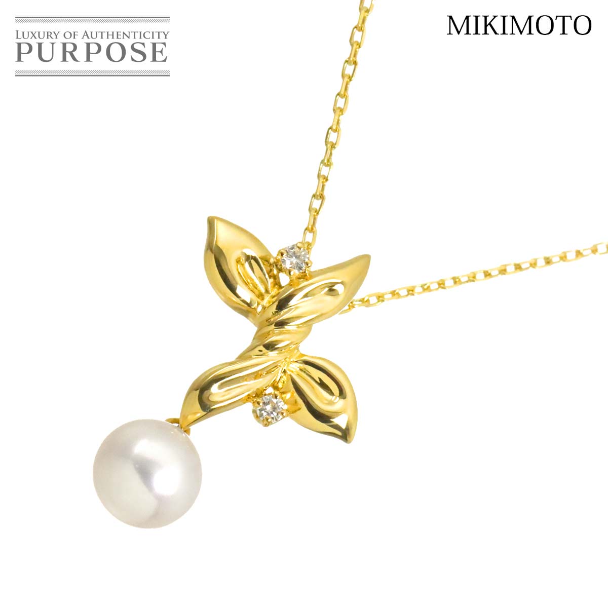 MIKIMOTO アコヤ真珠 7.6mm ダイヤ ネックレス 40cm K18 YG イエローゴールド 750 パール Necklace ミキモト 90311776