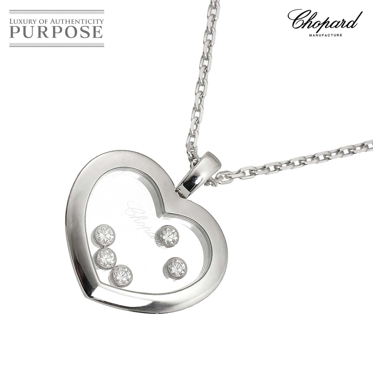 Chopard ハッピーダイヤ ハート ロング ネックレス 60cm K18 WG ホワイトゴールド 750 Happy Diamond Necklace ショパール 90312783
