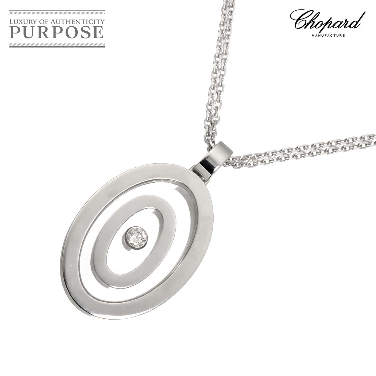 Chopard ハッピースピリット ダイヤ ネックレス 42cm K18 WG ホワイトゴールド 750 Happy Diamond Necklace【証明書付き】 ショパール 90313598