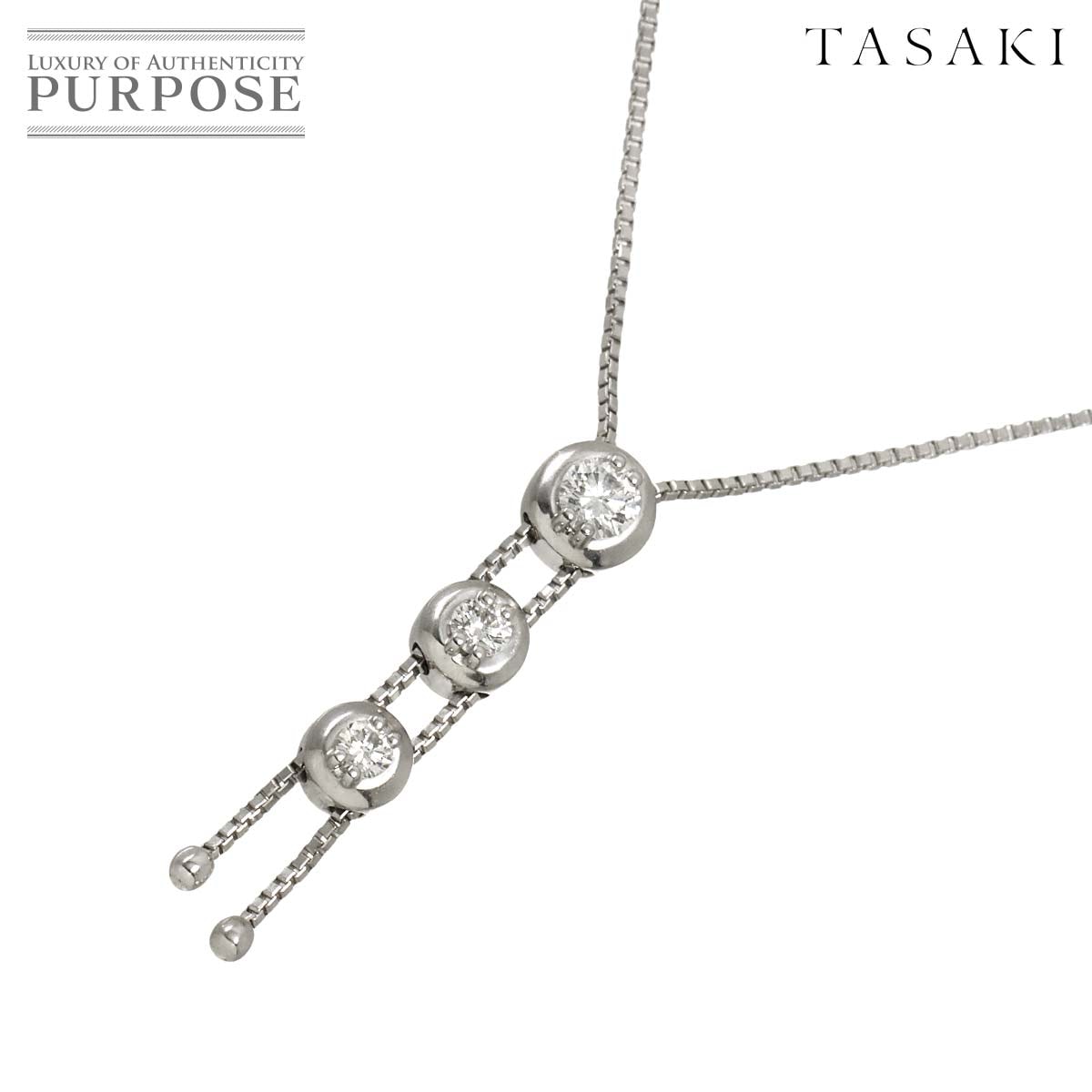 TASAKI トリロジー ダイヤ 0.34ct ネックレス 51cm K18 WG ホワイトゴールド 750 田崎真珠 Necklace【証明書付き】 タサキ 90313599