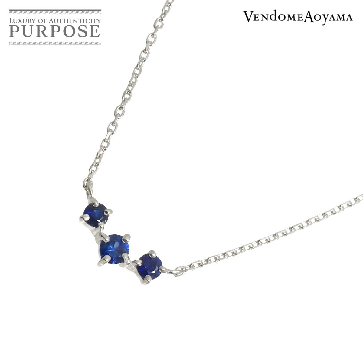 VENDOME サファイヤ ネックレス 40cm K18 WG ホワイトゴールド 750 Sapphire Necklace ヴァンドーム 90313626
