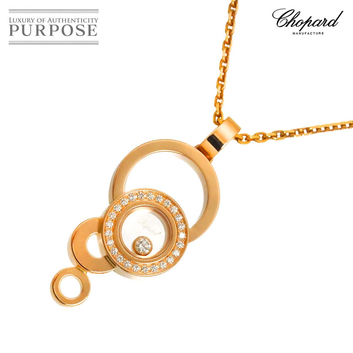 Chopard ハッピー ダイヤ バブル ネックレス 42cm K18 PG ピンクゴールド 750 Happy Diamond Necklace ショパール 90313717