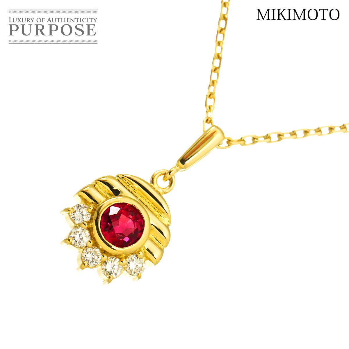 MIKIMOTO ルビー 0.30ct ダイヤ 0.10ct ネックレス 40cm K18 YG イエローゴールド 750 Necklace ミキモト 90317113