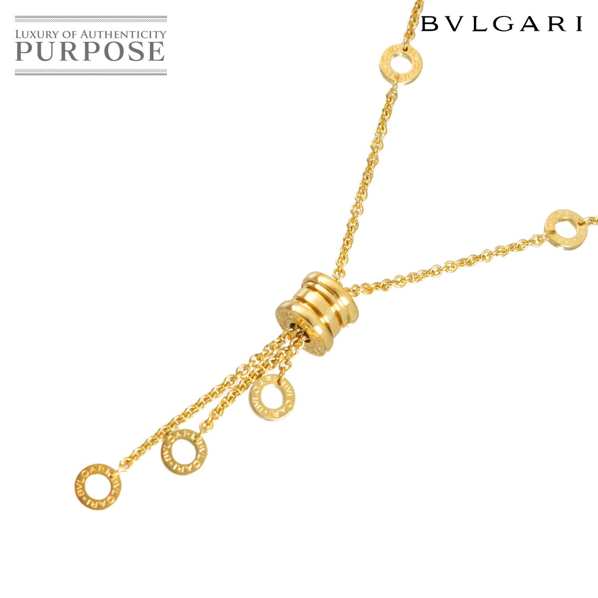 BVLGARI ビーゼロワン エレメント ネックレス 44cm K18 YG イエローゴールド 750 B-ZERO1 Necklace ブルガリ 90313371