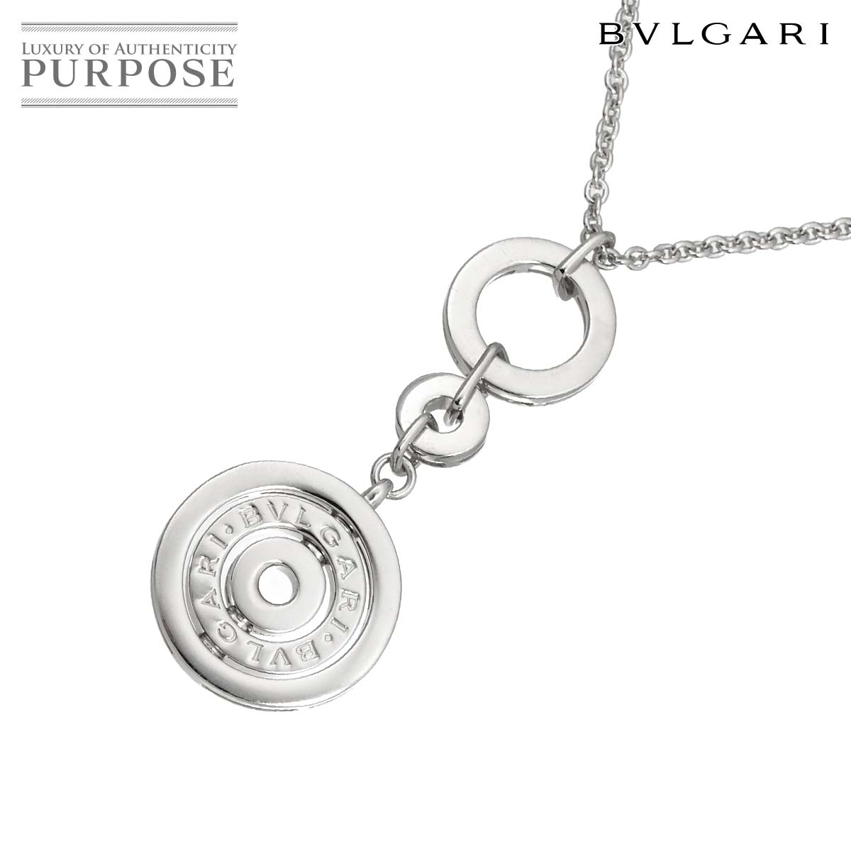 BVLGARI アストラーレ チェルキ ダイヤ ネックレス 46cm K18 WG ホワイトゴールド 750 Necklace ブルガリ 90313755