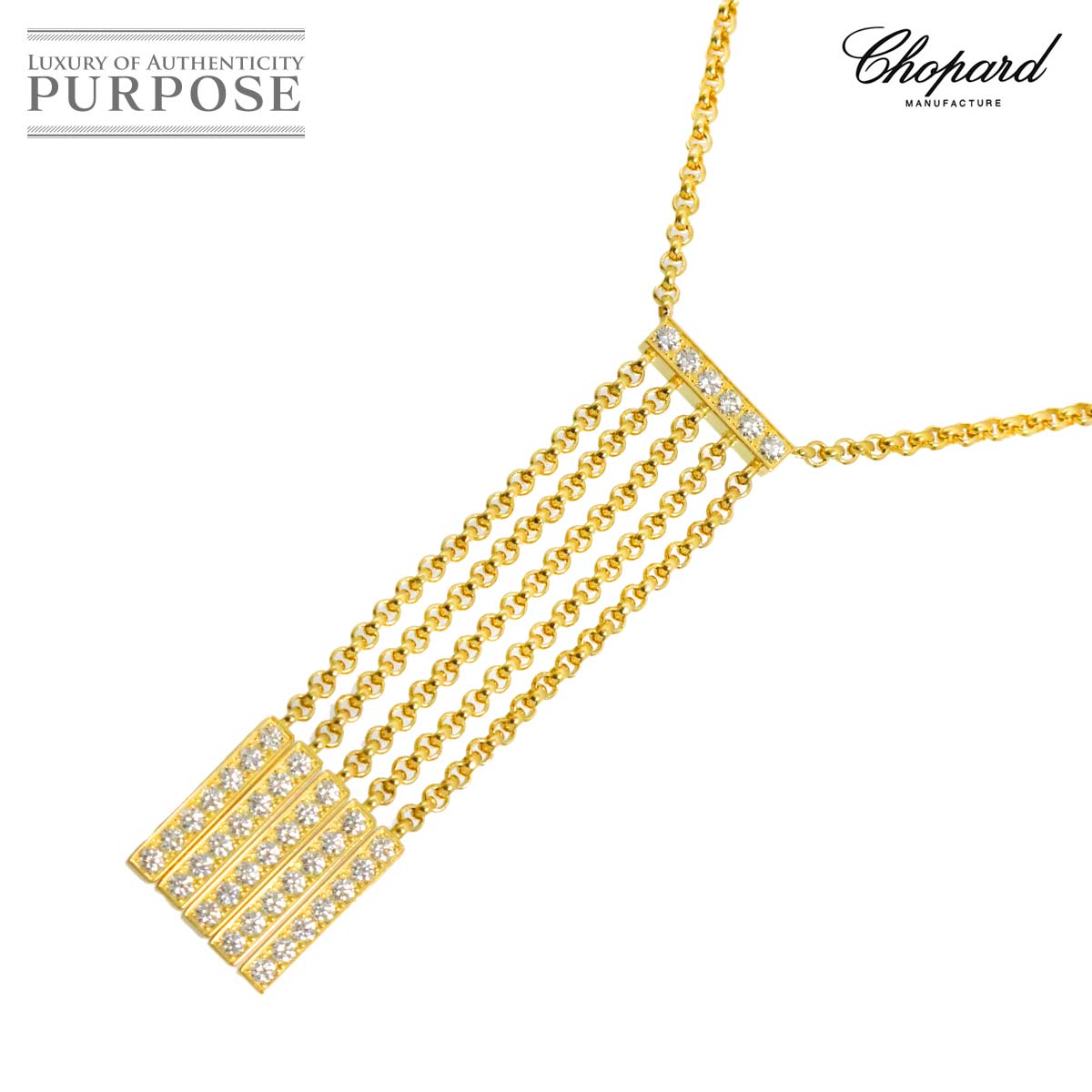 Chopard ダイヤ ネックレス 42cm K18 YG イエローゴールド 750 Diamond Necklace【証明書付き】ショパール 90313826
