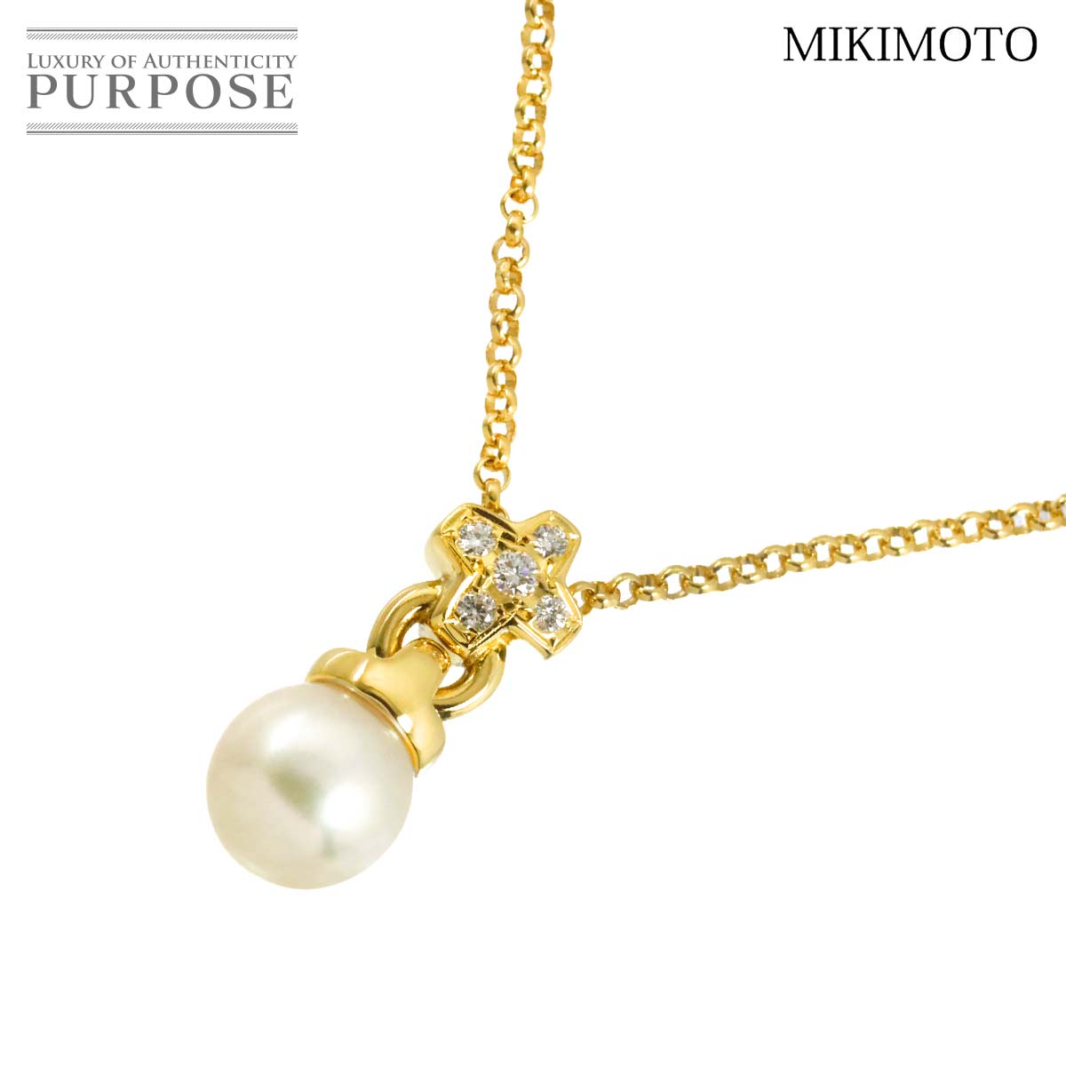 MIKIMOTO アコヤ真珠 7.9mm ダイヤ ネックレス 40cm K18 YG イエローゴールド 750 パール Necklace ミキモト 90316498