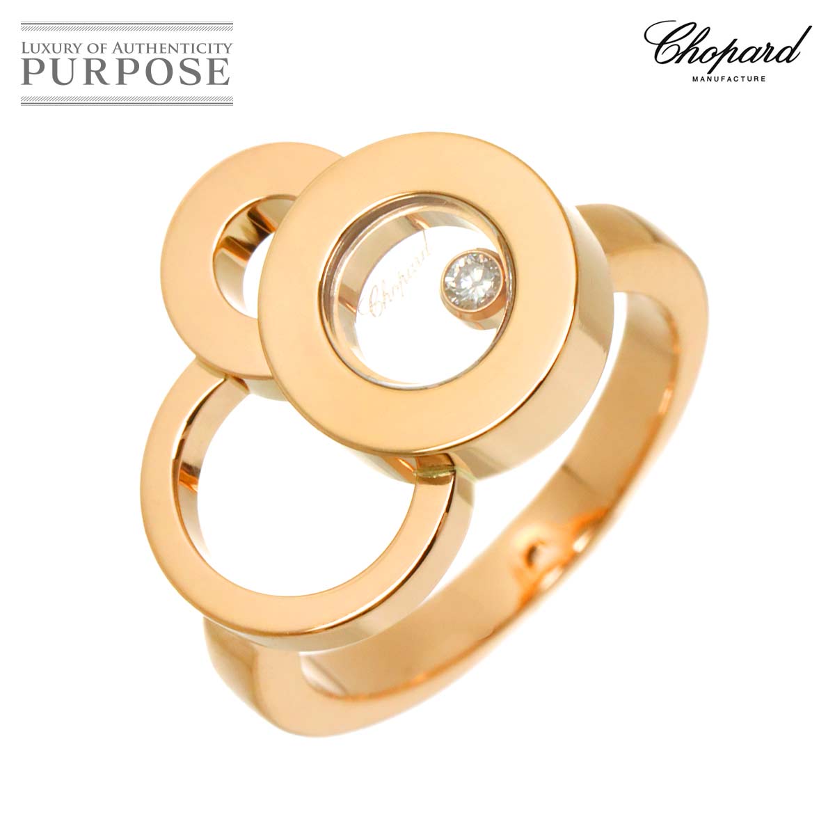 Chopard ハッピーダイヤ バブル 9号 リング ダイヤ K18 PG ピンクゴールド 750 Happy Diamond Ring ショパール 90311557