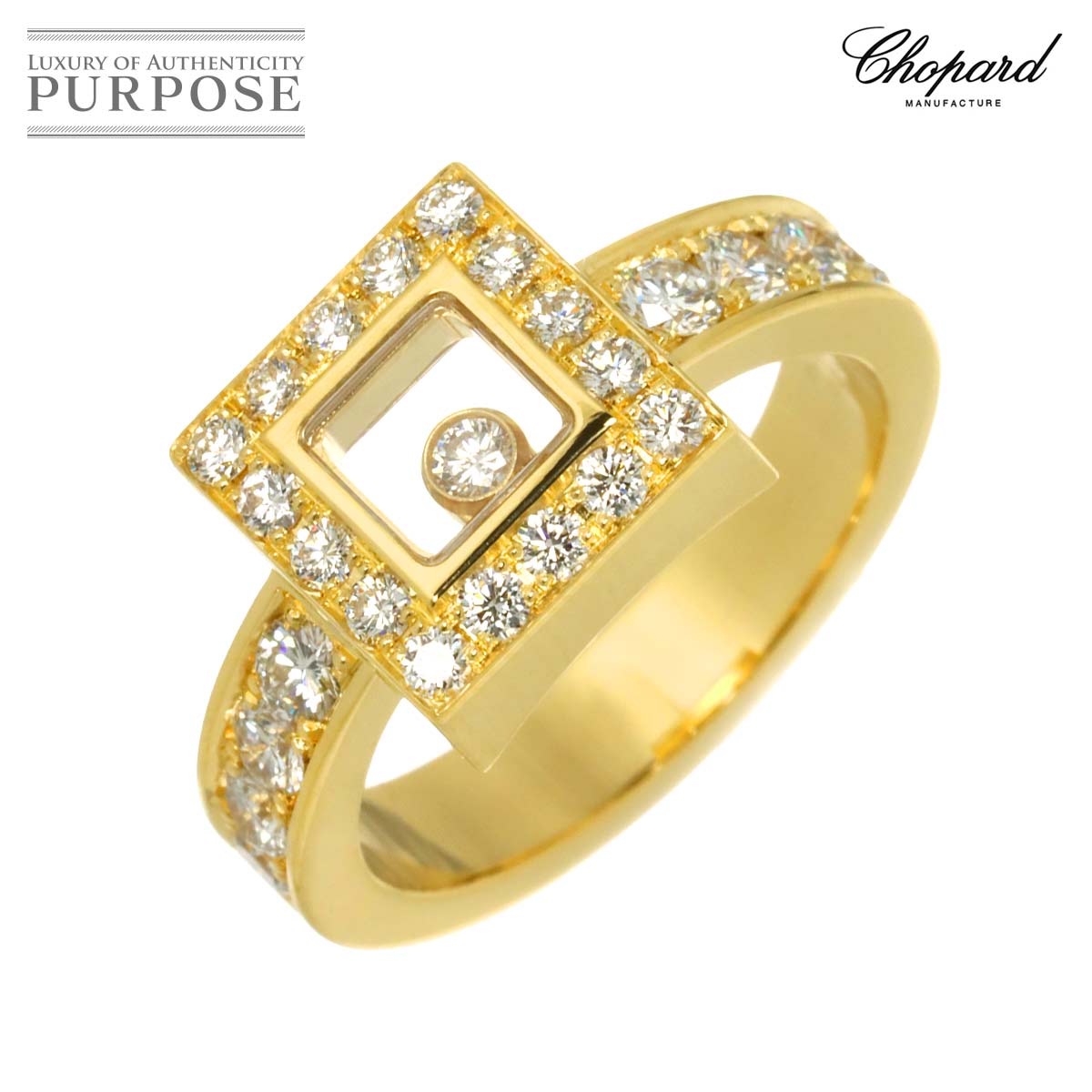 Chopard ハッピーダイヤ 12.5号 リング ダイヤ K18 YG イエローゴールド 750 指輪 Happy Diamond Ring ショパール 90312282