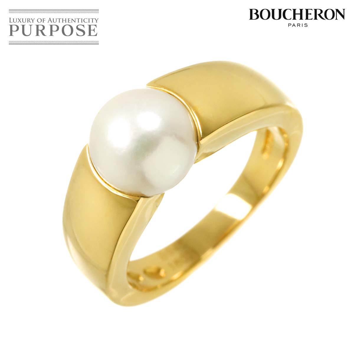 BOUCHERON 12.5号 リング アコヤ真珠 K18 YG イエローゴールド 750 指輪 Akoya Pearl Ring ブシュロン 90313693