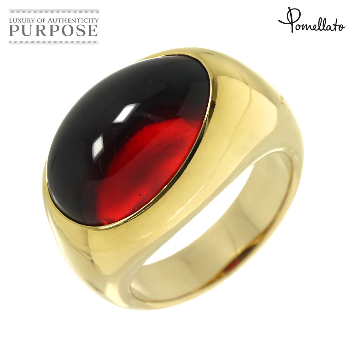 Pomellato 8号 リング ガーネット K18 YG イエローゴールド 750 指輪 Garnet Ring ポメラート 90315717