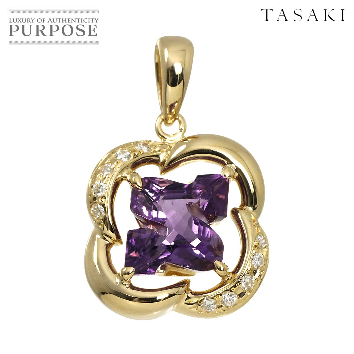 TASAKI アメジスト ダイヤ 0.07ct ペンダント トップ K18 YG イエローゴールド 750 田崎真珠 Pendant Top タサキ 90316805