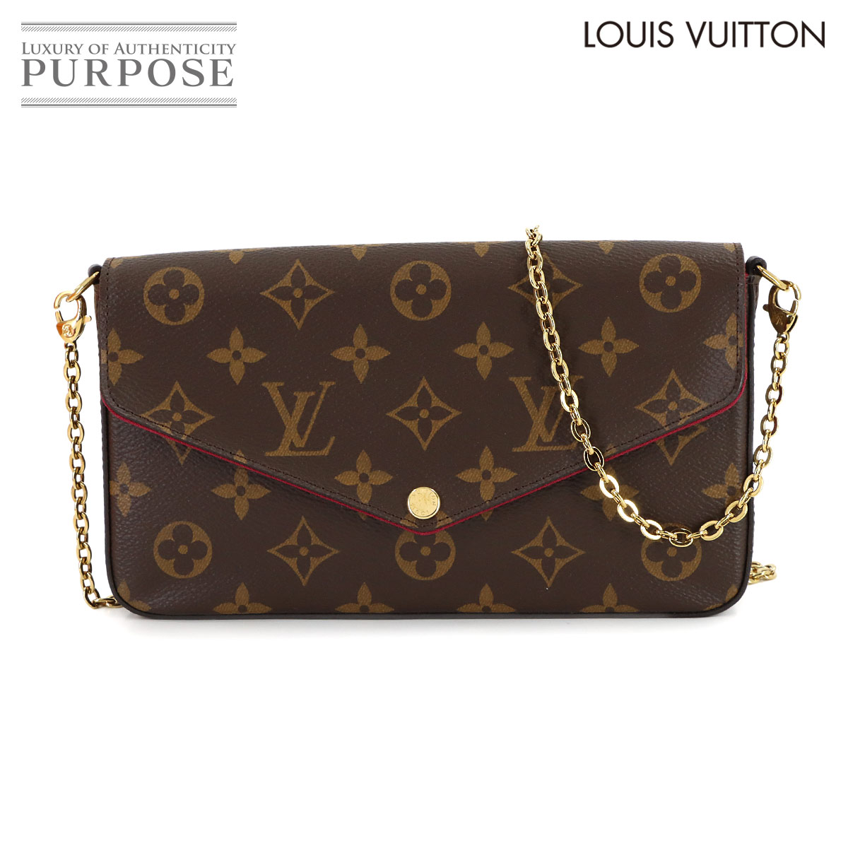LOUIS VUITTON モノグラム ポシェット フェリシー チェーン ウォレット 長財布 ブラウン M61276 Felicie Pochette ルイ ヴィトン 90314573
