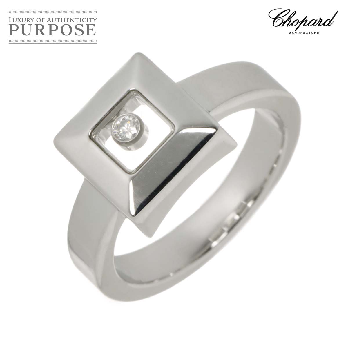 Chopard  ハッピーダイヤ スクエア 14.5号 リング K18 WG ホワイトゴールド 750 指輪 Happy Diamond Ring ショパール 90309480