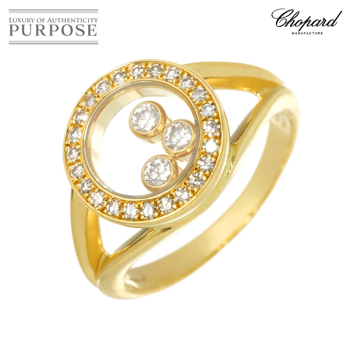 Chopard ハッピーダイヤ 9号 リング ダイヤ K18 YG イエローゴールド 750 指輪 Happy Diamond Ring ショパール 90308100