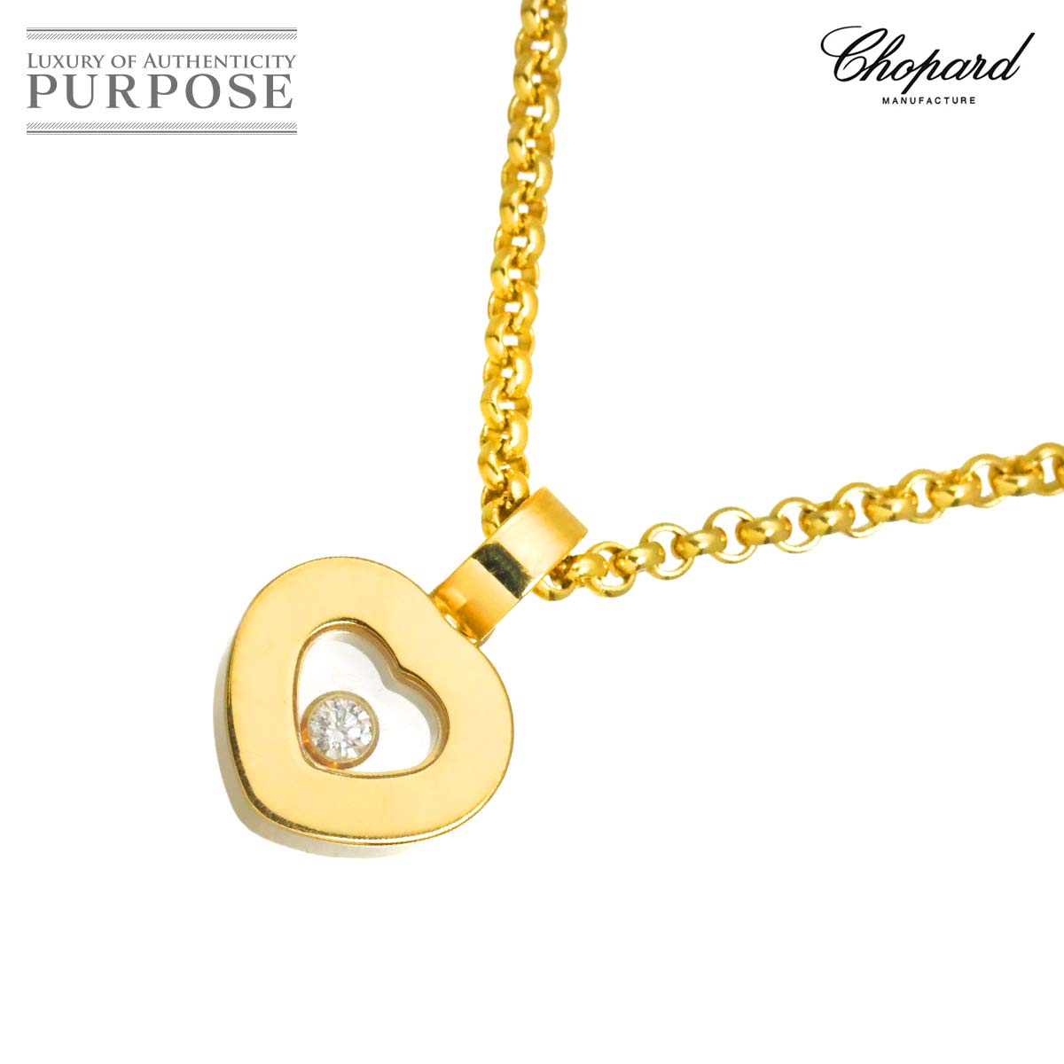 Chopard ハッピー ダイヤ ハート ネックレス 42cm K18 YG イエローゴールド 750 Happy Diamond Necklace ショパール 90312496