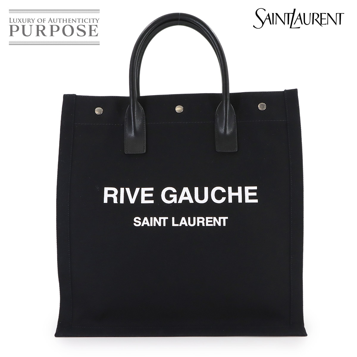 SAINT LAURENT リヴ ゴーシュ トート バッグ キャンバス コットン ブラック ホワイト 632539 Rive Gauche サンローラン 90317957
