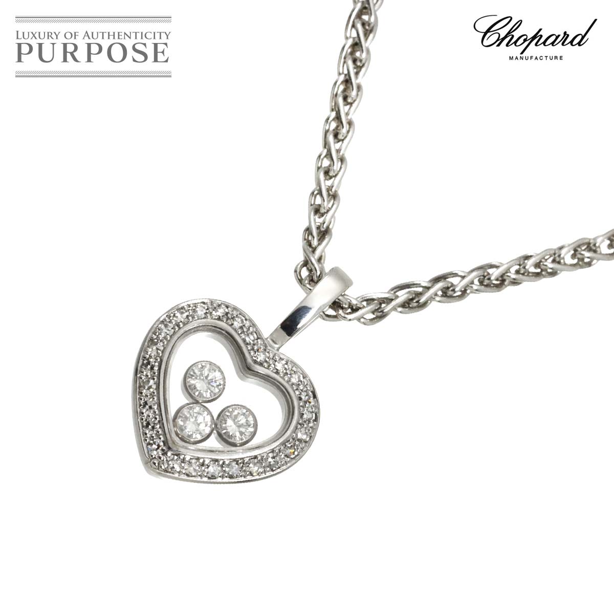 Chopard ハッピーダイヤ ハート ネックレス 42cm K18 WG ホワイトゴールド 750 Happy Diamond Necklace ショパール 90309497