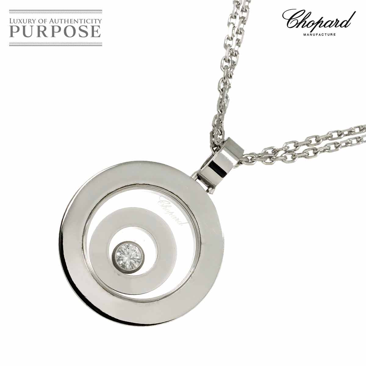 Chopard ハッピースピリット ダイヤ ネックレス 42cm K18 WG ホワイトゴールド 750 Happy Diamond Necklace ショパール 90311328