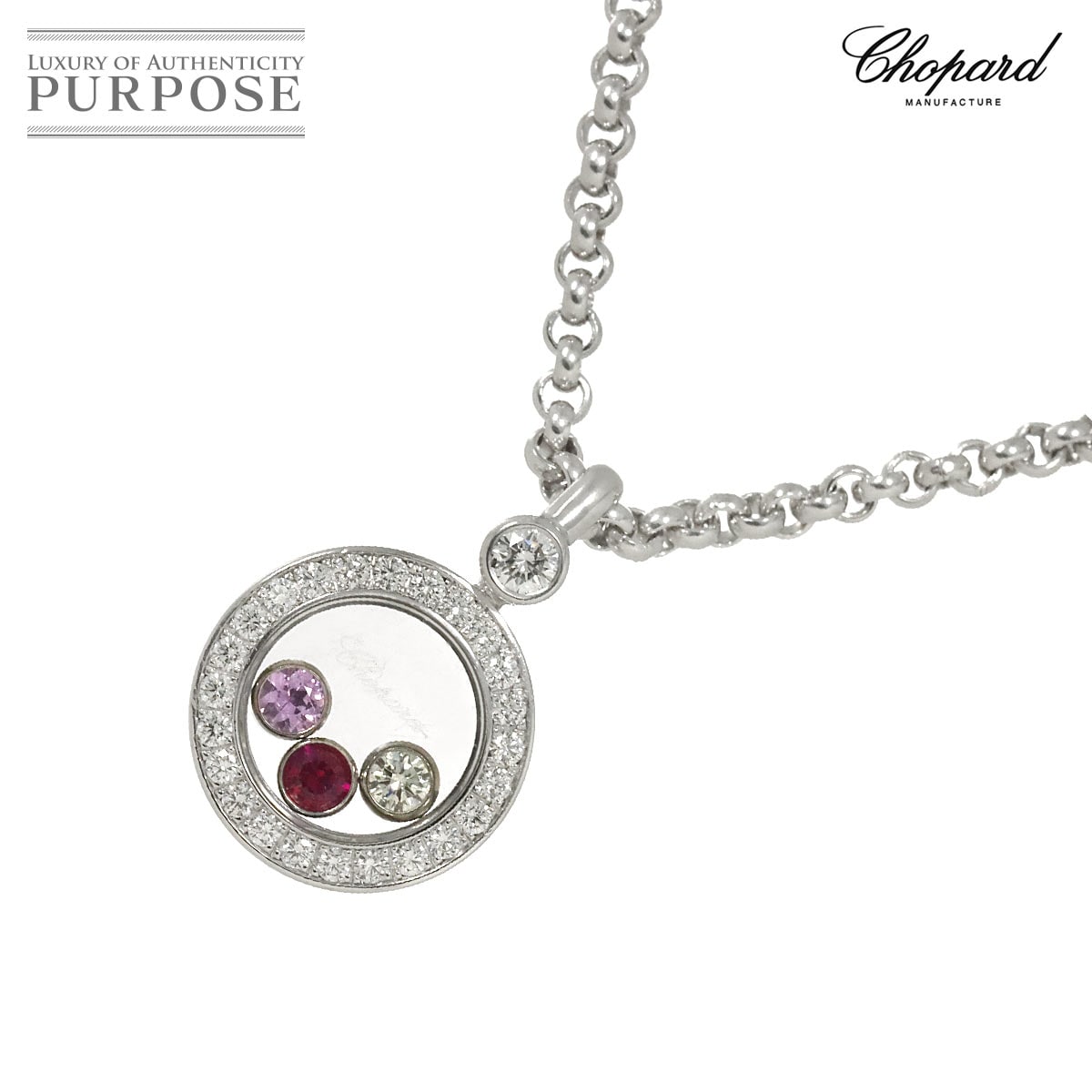Chopard ハッピーダイヤ サファイヤ ルビー ネックレス 42cm K18 WG ホワイトゴールド 750 Happy Diamond Necklace ショパール 90311802