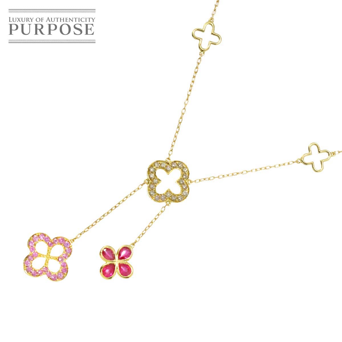 ルビー ダイヤ サファイヤ ネックレス 45cm K18 YG イエローゴールド 750 Ruby Necklace 90312251