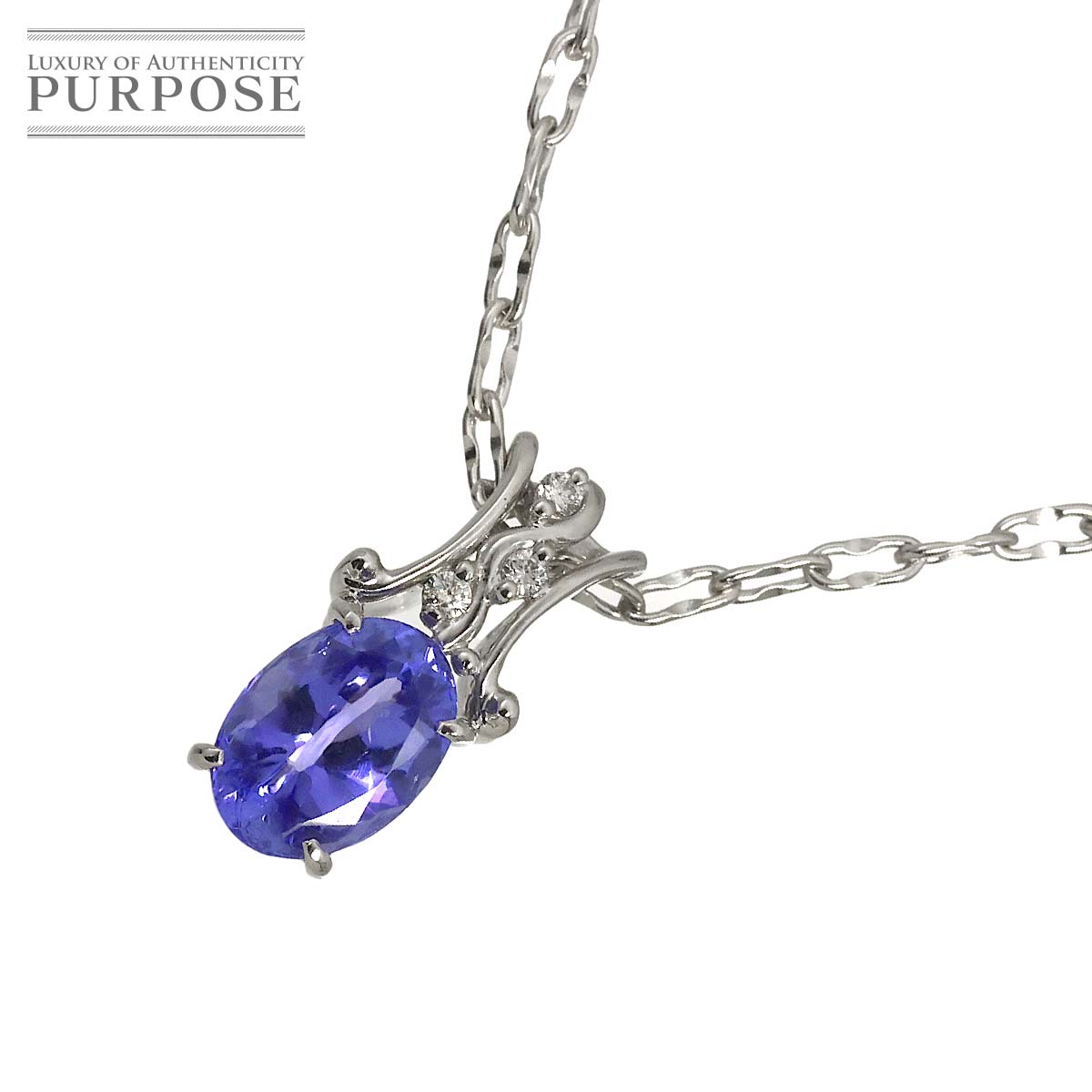 タンザナイト 2.13ct ダイヤ 0.05ct ネックレス 45cm K18 WG ホワイトゴールド 750 【鑑別書付き】 Tanzanite Necklace 90312253