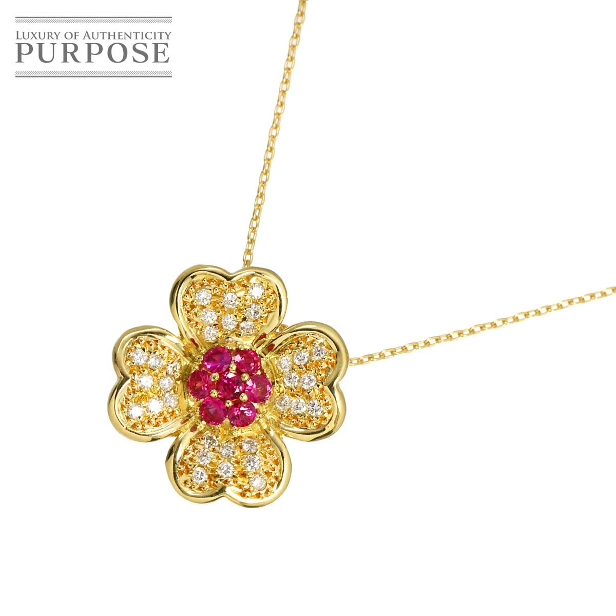 ルビー 0.35ct ダイヤ 0.27ct ネックレス 45cm K18 YG イエローゴールド 750 【鑑別書付き】 Ruby Necklace 90313641